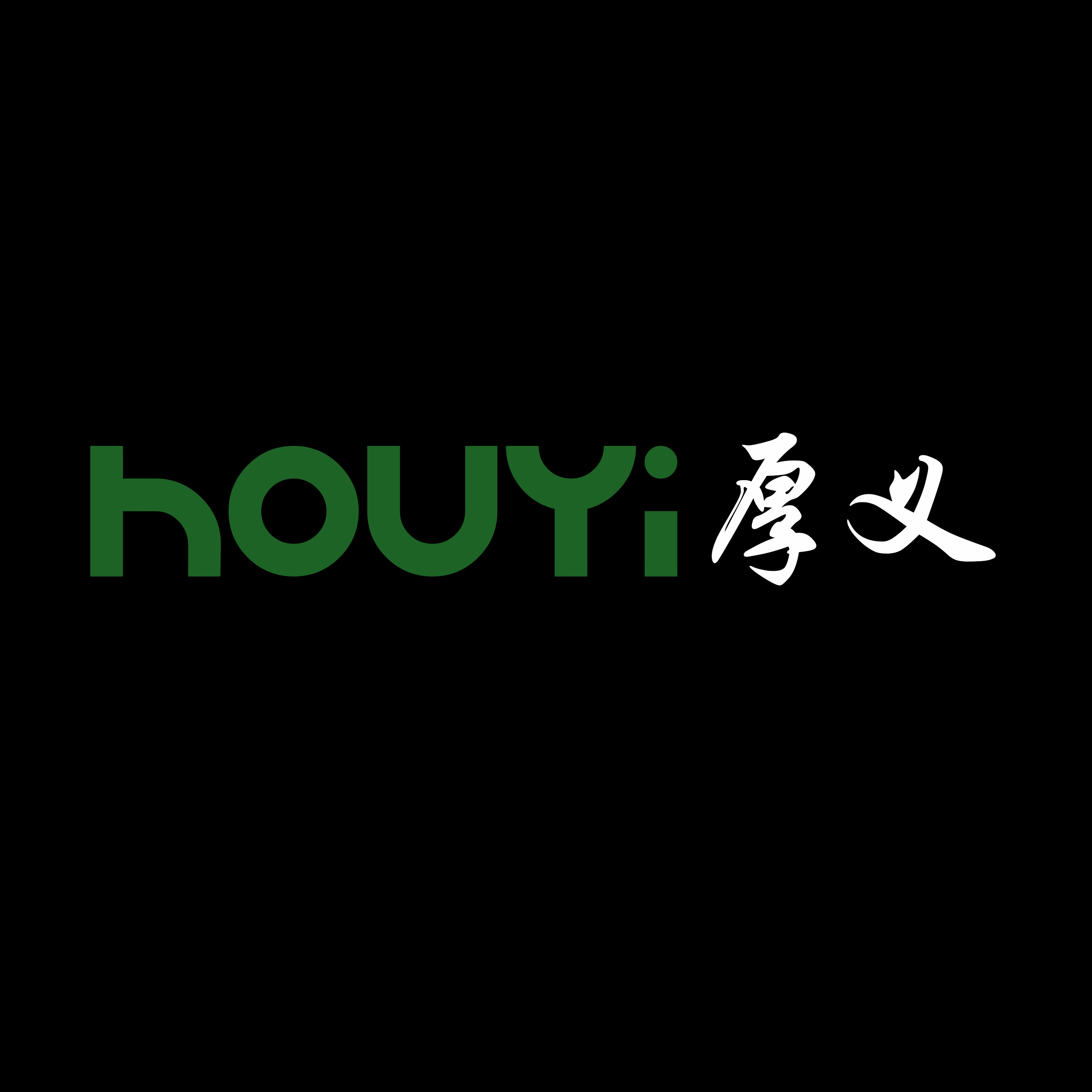 厚義