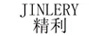 精利（JINLERY）