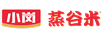 小崗蒸谷米