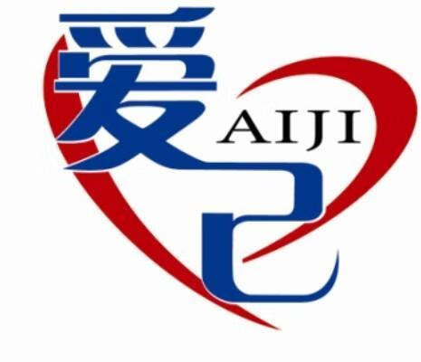 愛(ài)己