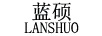 藍(lán)碩
