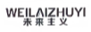未來(lái)主義
