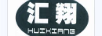 匯翔