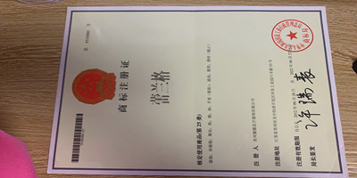 蕾蘭格
