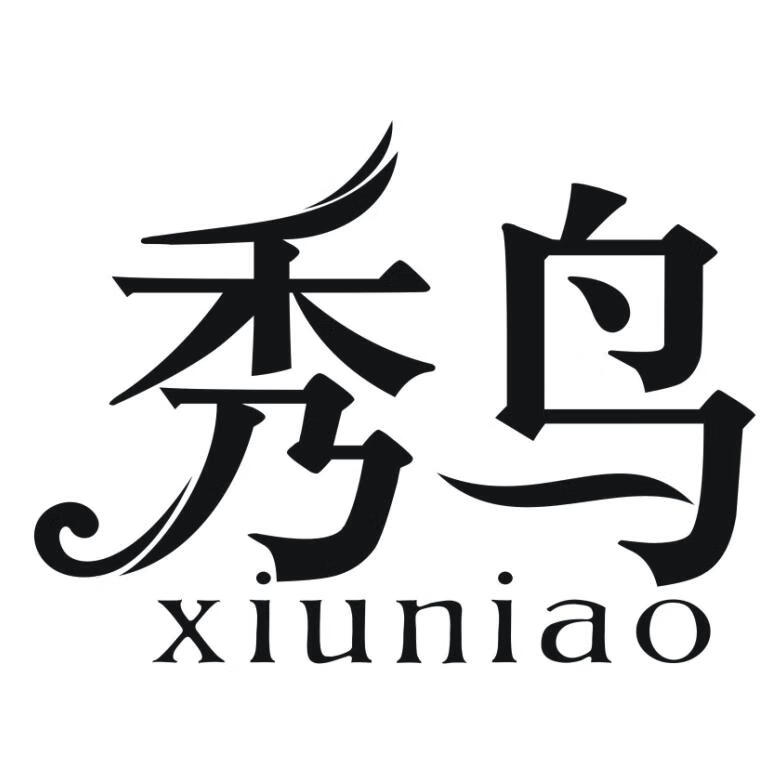 秀鳥(niǎo)
