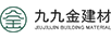 九九金