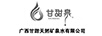 甘甜泉