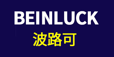 波路可（be in luck）