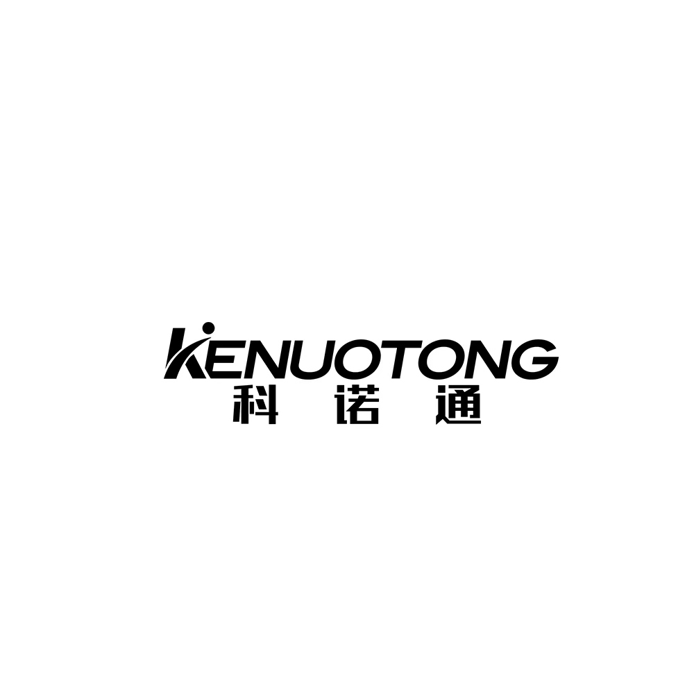 科諾通（KENUOTONG）