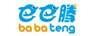 巴巴騰（BABATENG）