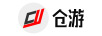 倉游