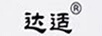 達(dá)適