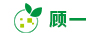 顧一