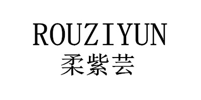 柔紫蕓（ROUZIYUN）