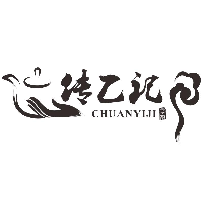 傳乙記（CHUANYIJI）