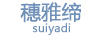 穗雅締（suiyadi）
