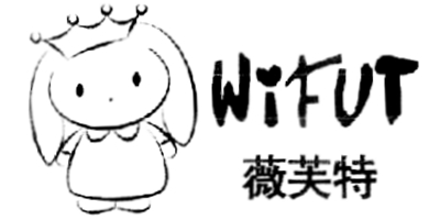 薇芙特（WIFUT）
