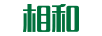 相和（shinho）
