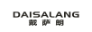 戴薩朗（DAISALANG）