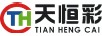 天恒彩（THC TIAN HENG CAI）