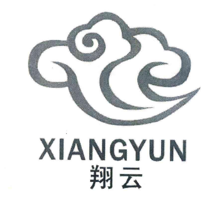 翔云（XIANGYUN）