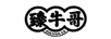 臻牛哥