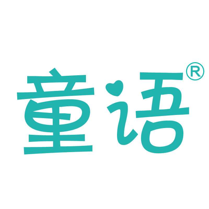 童語