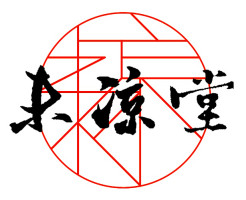 未涼堂