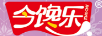 今饞樂