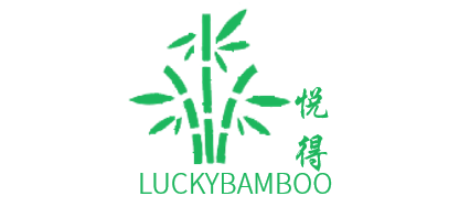 悅得（LUCKYBAMBOO）