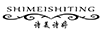 詩美詩婷（SHIMEISHITING）