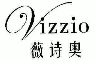 薇詩(shī)奧（vizzio）