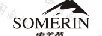 雪美茵 SOMERIN