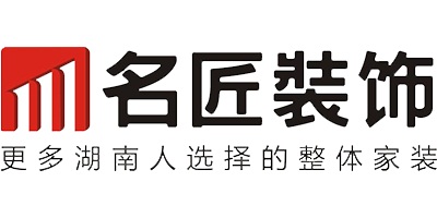 名匠裝飾