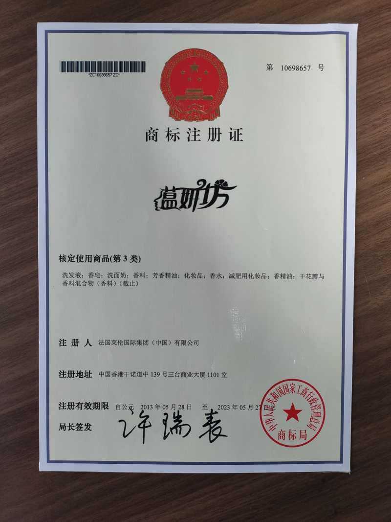 蘊妍坊