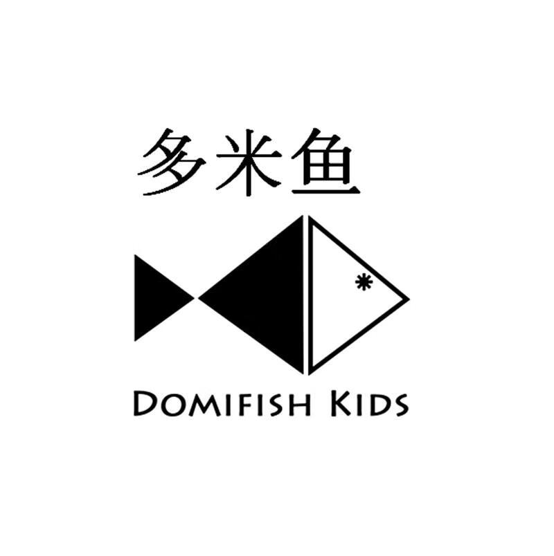 多米魚(yú)（DOMIFISH KIDS）