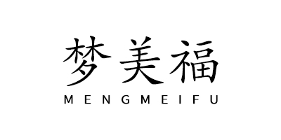 夢(mèng)美福（MENGMEIFU）