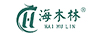 海木林