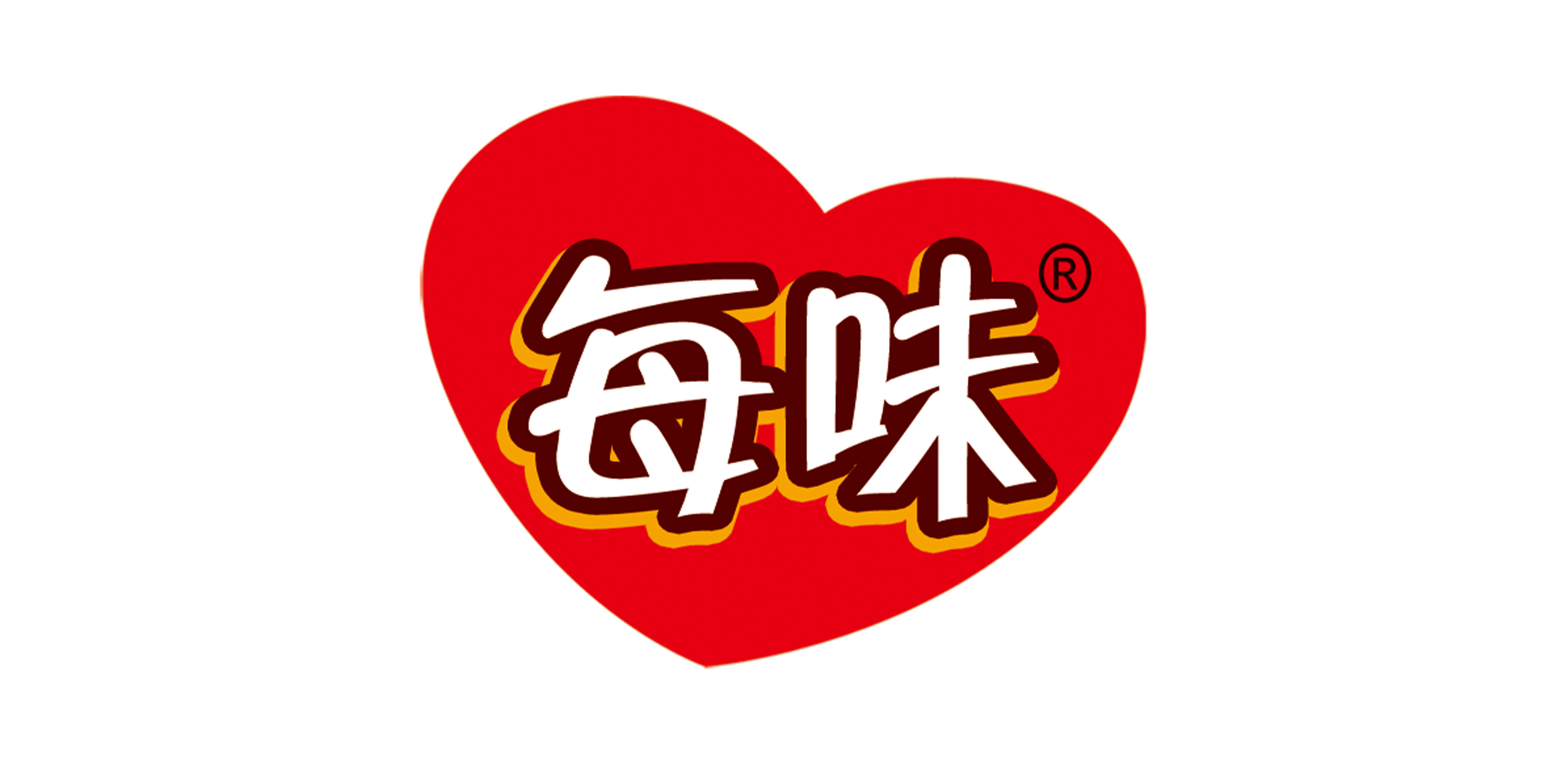 每味