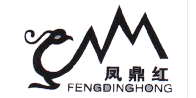 鳳鼎紅（FENGDINGHONG）