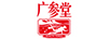 廣參堂