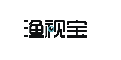 漁視寶