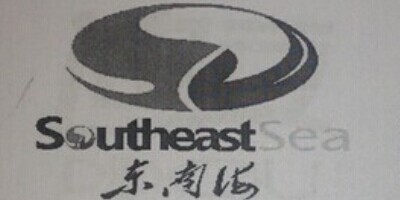 東南海