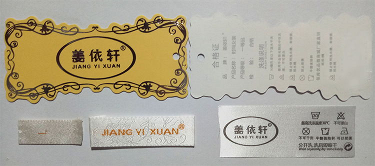 姜依軒（JIANG YI XUAN）