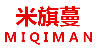 米旗蔓（MIQIMAN）