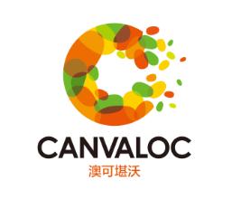 澳可堪沃（CANVALOC）