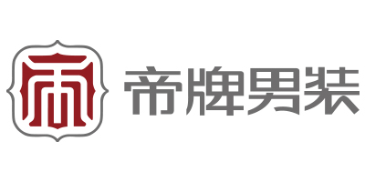 帝牌男裝