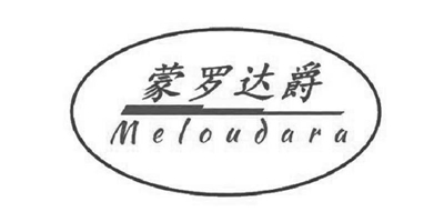 蒙羅達爵（Meloudara）