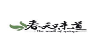 春天味道（The smell of spring）