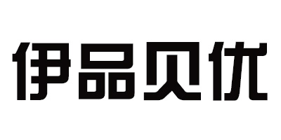 伊品貝優(yōu)